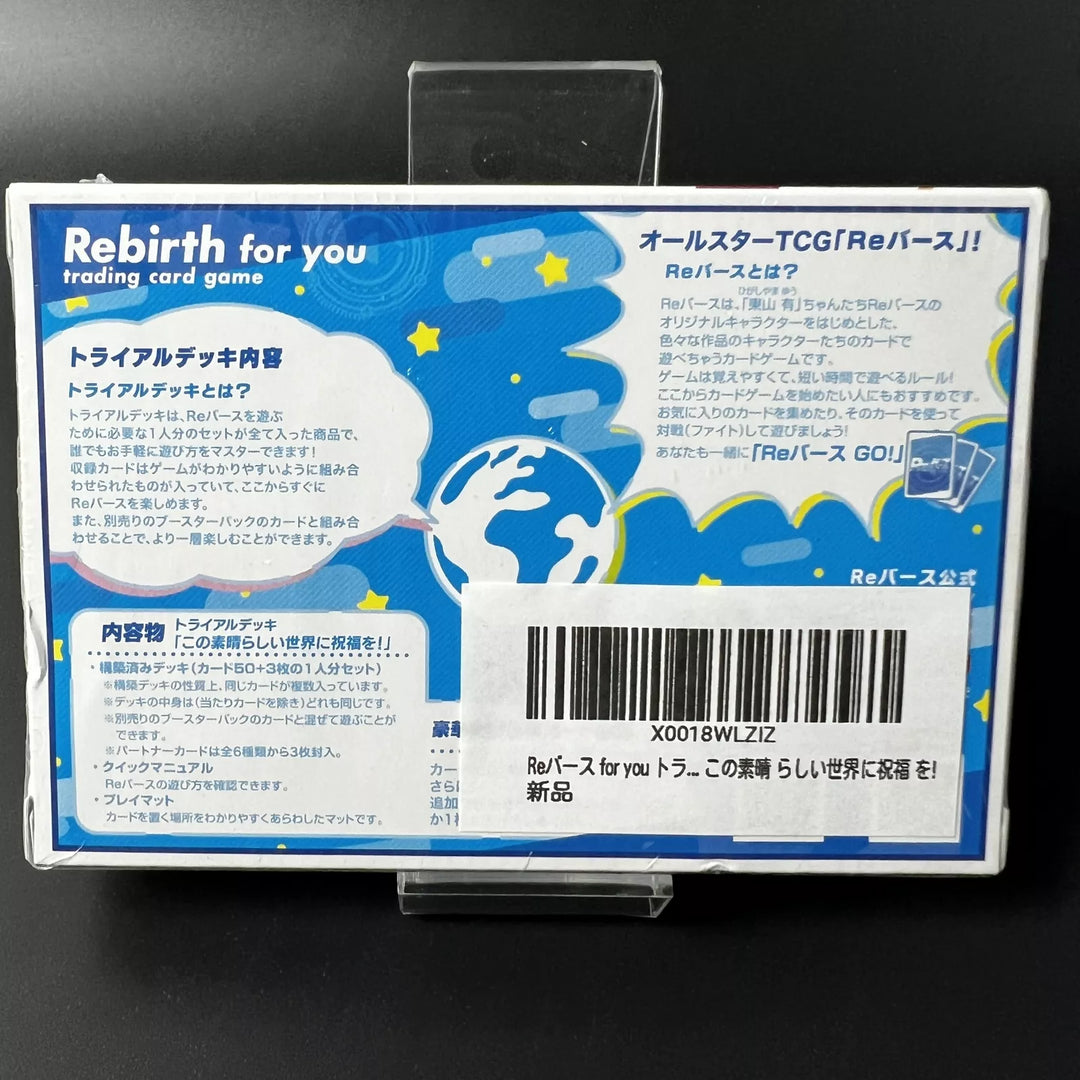 Rebirth For You Trial Deck Konosuba Japan 2022 Sealed New