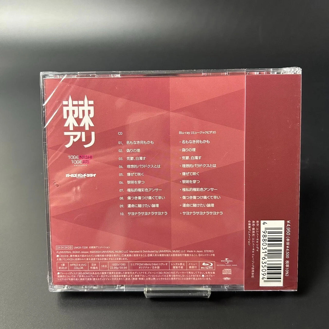 GIRLS BAND CRY TOGENASHITOGEARI Togeari Limited Edition CD + Blu-ray Japan NEW