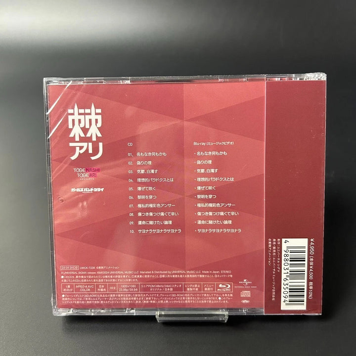 GIRLS BAND CRY TOGENASHITOGEARI Togeari Limited Edition CD + Blu-ray Japan NEW