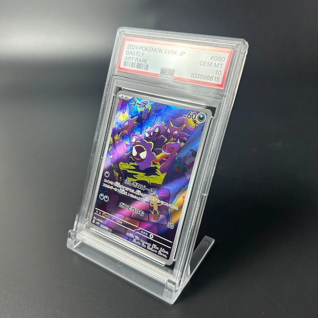 PSA10 Gastly AR Genger ex SR SEQ Set Japanese 080/071 & 088/071 Pokemon