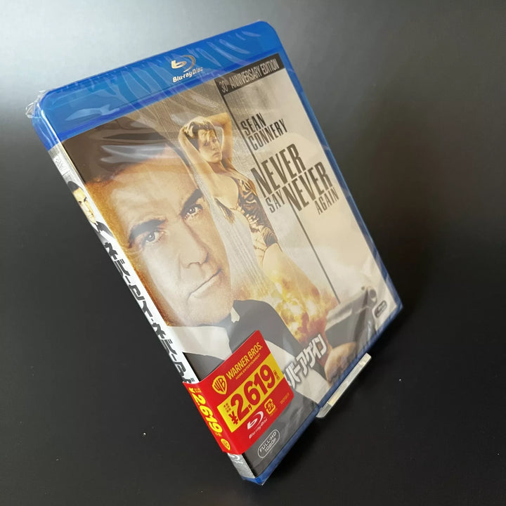 NEVER SAY NEVER AGAIN Movie Blu-ray English / Japanese Sealed New