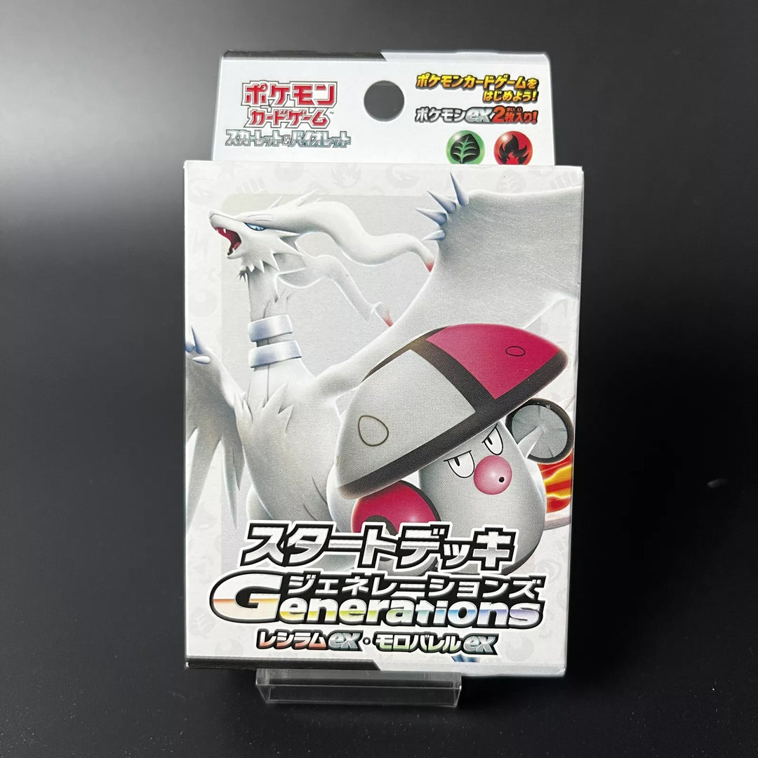 Pokemon Starter Deck Generations Reshiram ex Amoonguss ex Japan 2024 Sealed New