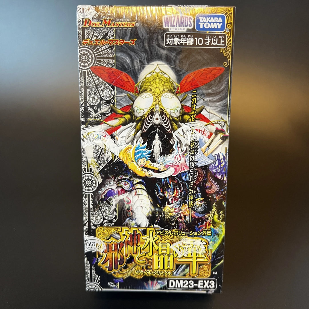 Duel Masters DM23-EX3 Abyss Revolution The Evil God and the Crystal Flower BOX