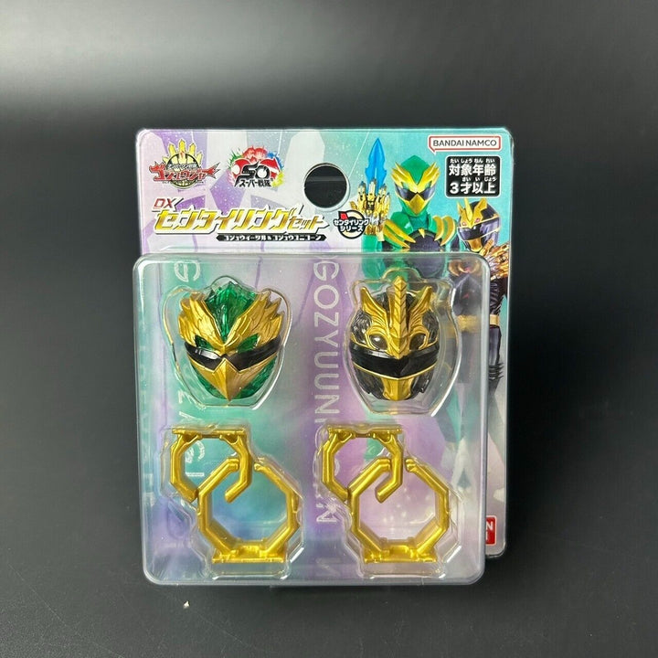 No.1 Sentai Gozyuger DX Sentai Ring Set Gozyu Eagle & Gozyu Unicorn Bandai NEW