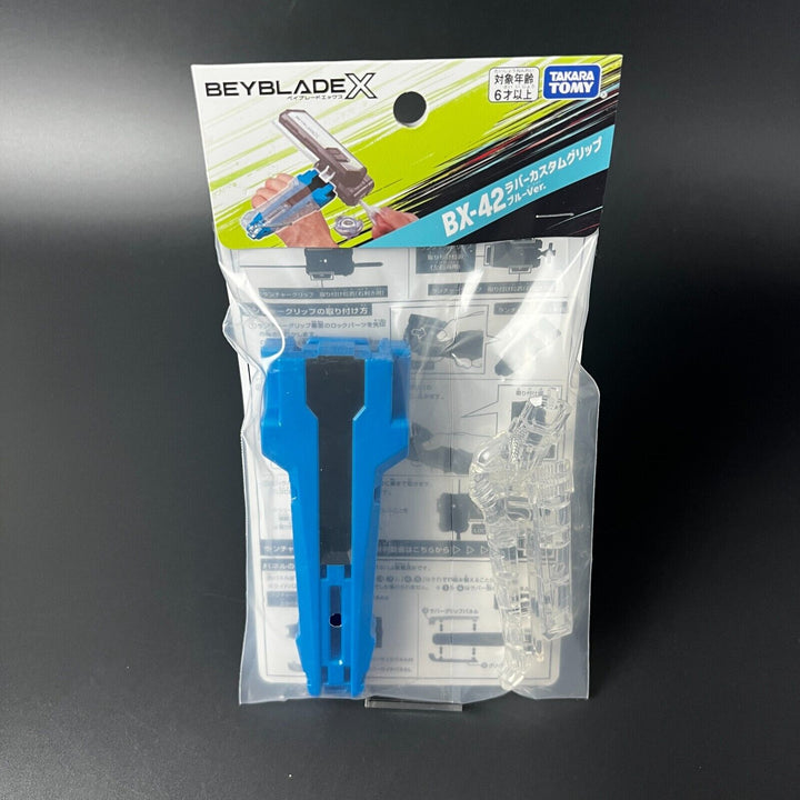 BEYBLADE X BX-42 Rubber Custom Grip Blue Ver. Sealed New TAKARA TOMY Japan