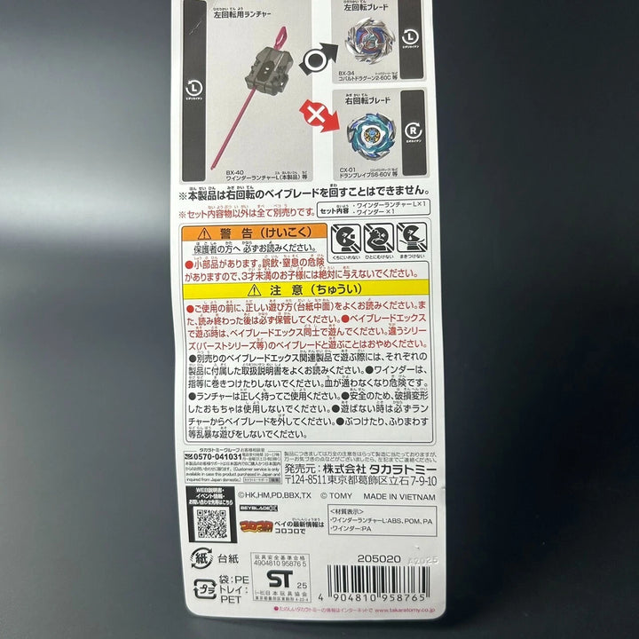 Beyblade X BX-40 Winder Launcher L TAKARA TOMY Japan Sealed New