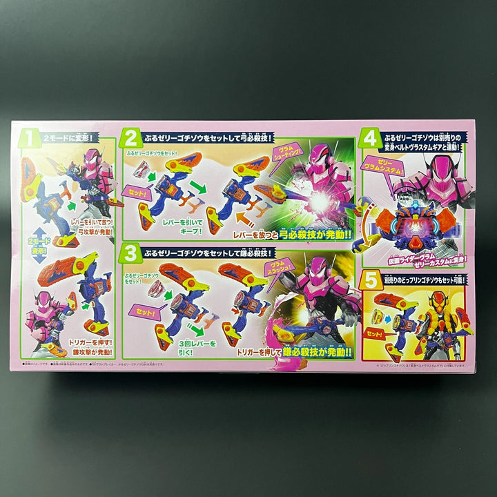 Kamen Rider Gavv DX Vram Breaker Narikiri Toy BANDAI Japan Sealed New
