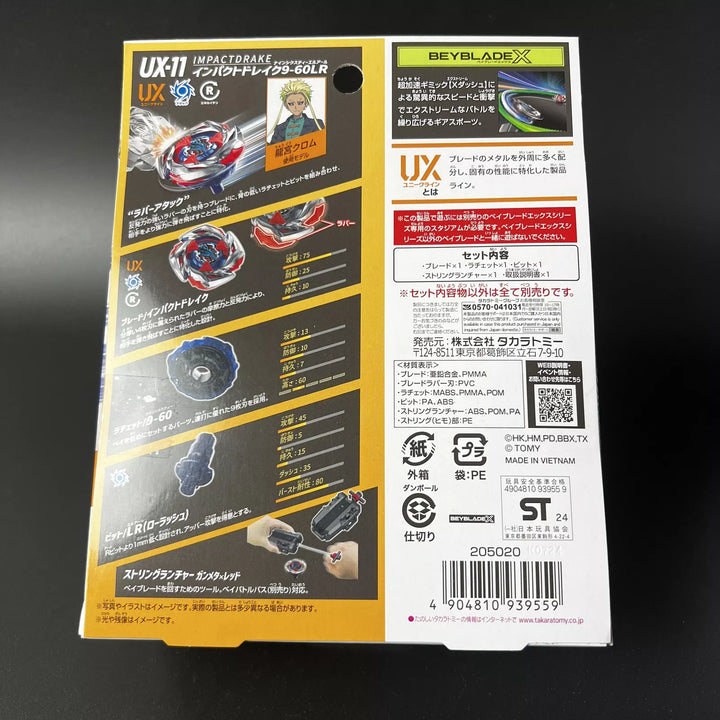 BEYBLADE X UX-11 Starter Impact Drake 9-60LR Set 2024 Sealed New Japan