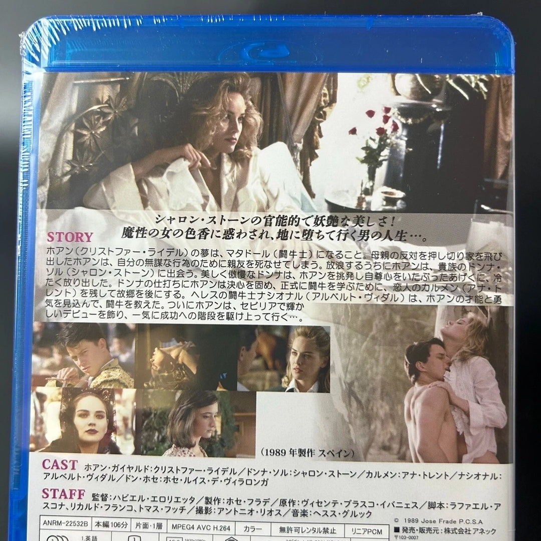 Blood and Sand 4K Restored Blu-ray [Region A] English / Japanese Sealed New