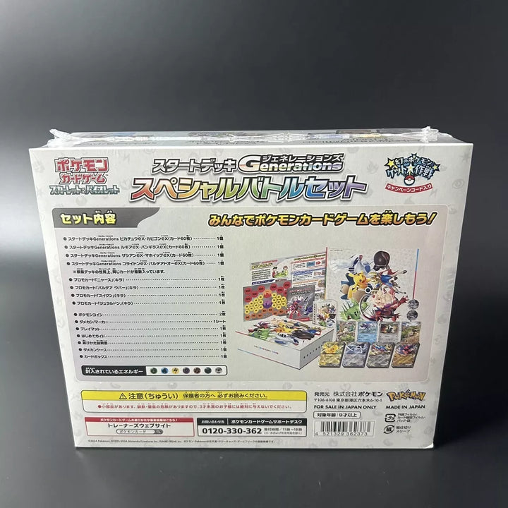 Pokemon Generations Special Battle Set Starter Deck Japan 2024 Sealed New