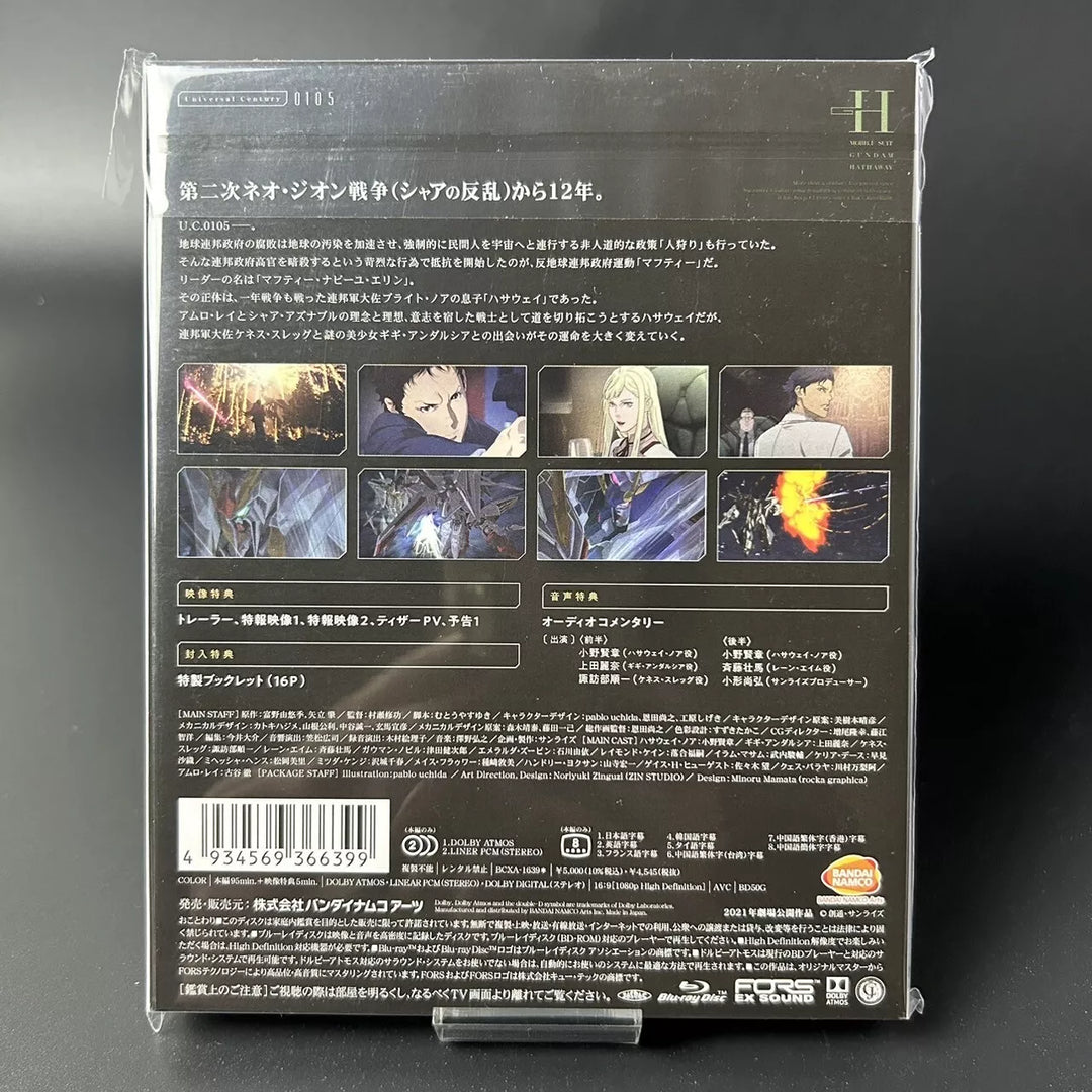 Mobile Suit Gundam Hathaway's Flash Blu-ray + Booklet Region Free Multi Language