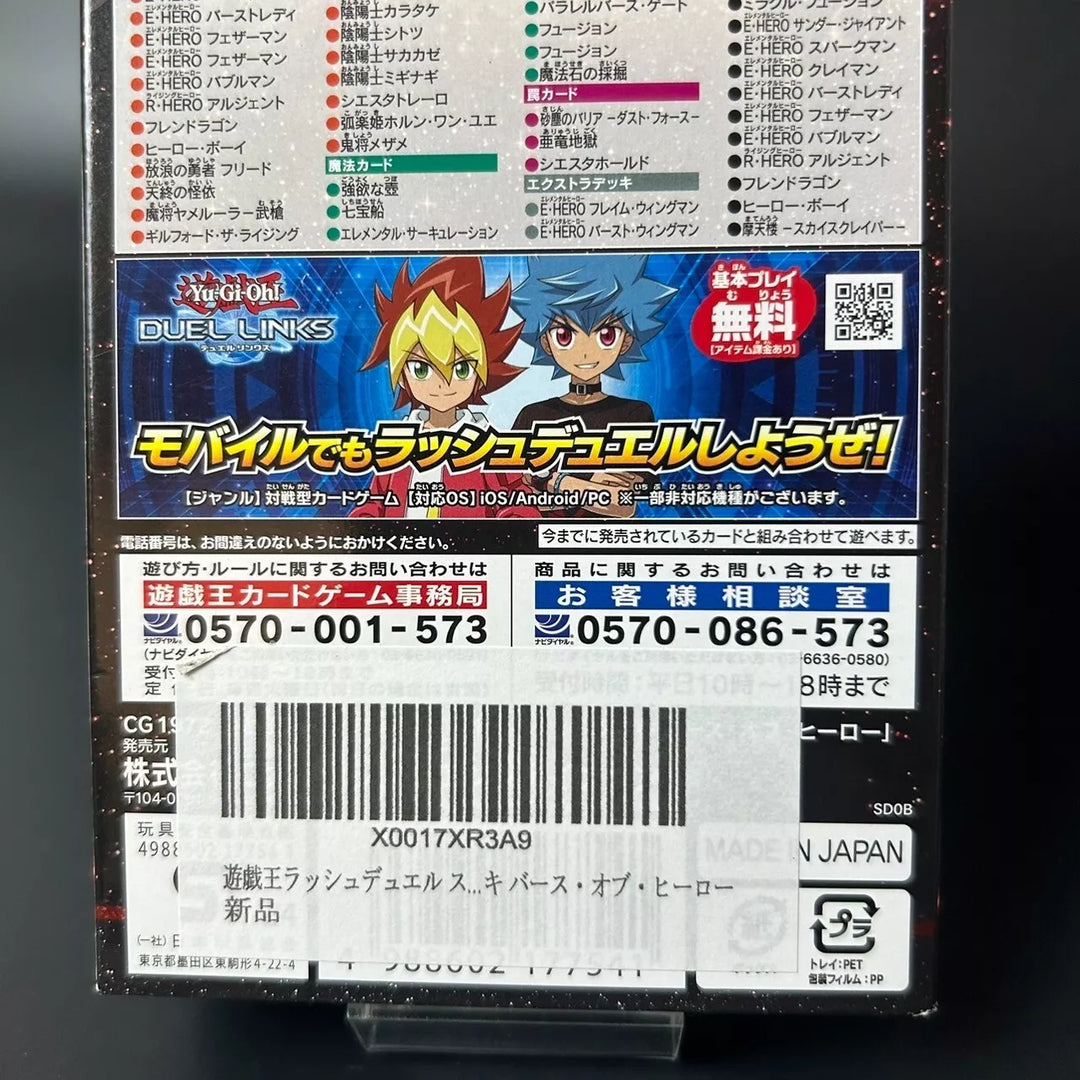 Yu-Gi-Oh! Rush Duel Structure Deck Birth of Heroes ‎CG1972 Japan 2024 Sealed