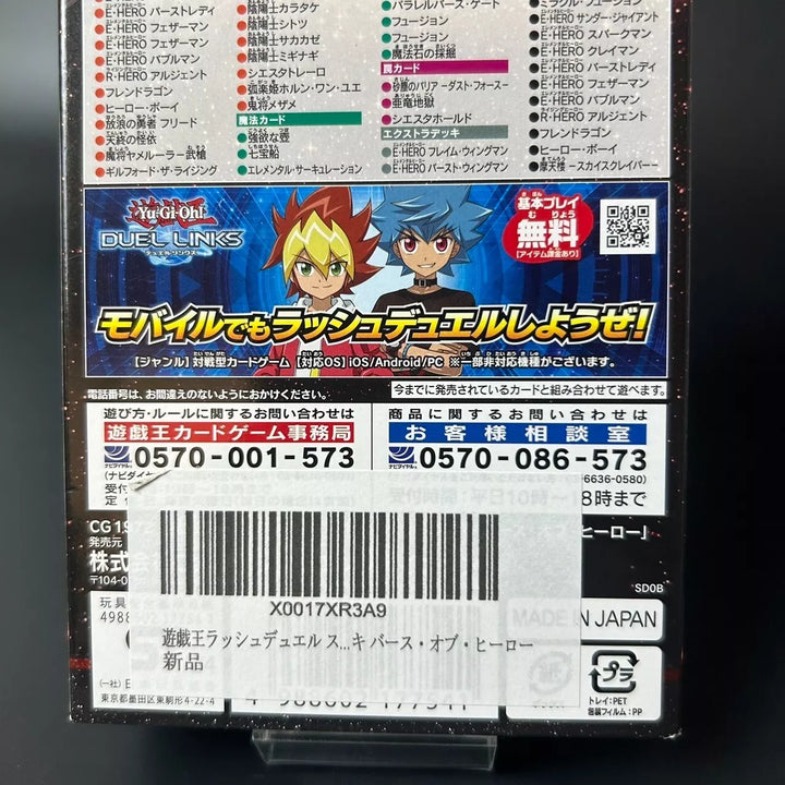 Yu-Gi-Oh! Rush Duel Structure Deck Birth of Heroes ‎CG1972 Japan 2024 Sealed