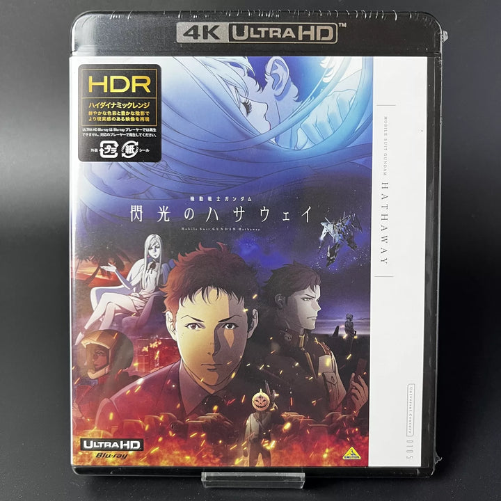 Mobile Suit Gundam Hathaway's Flash 4K ULTRA HD Blu-ray + Booklet Multi Language