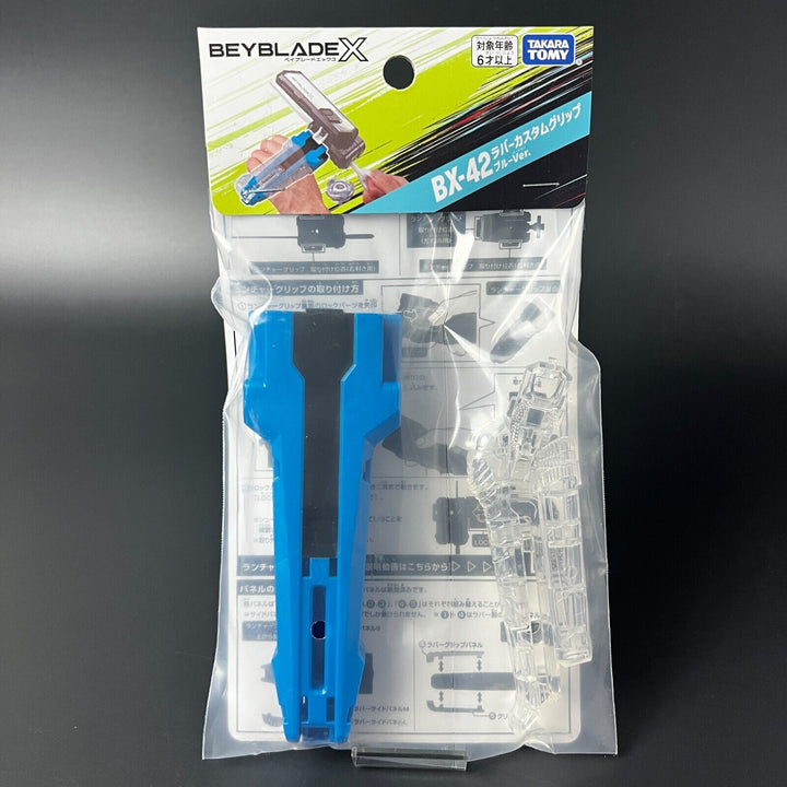 BEYBLADE X BX-42 Rubber Custom Grip Blue Ver. Sealed New TAKARA TOMY Japan