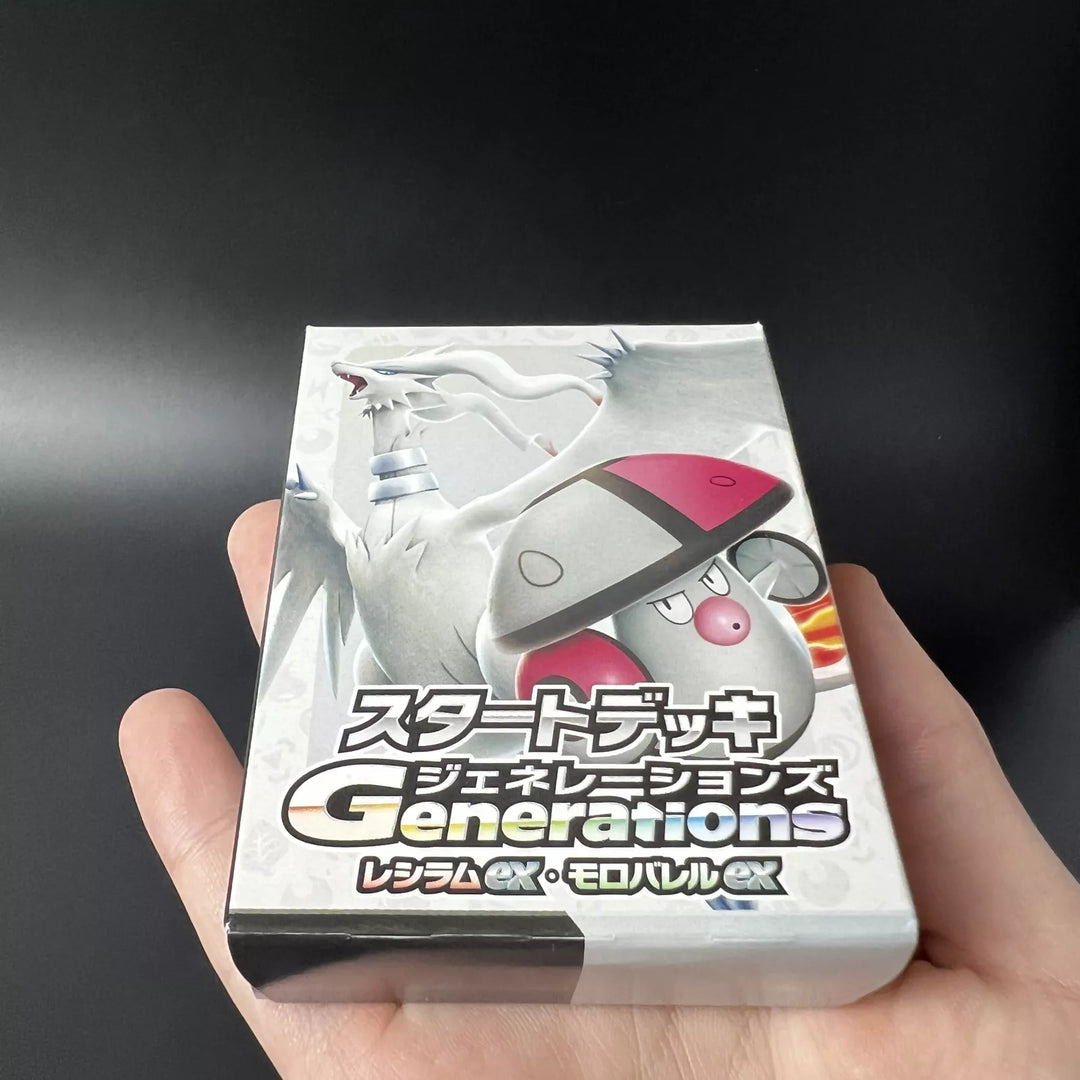 Pokemon Starter Deck Generations Reshiram ex Amoonguss ex Japan 2024 Sealed New
