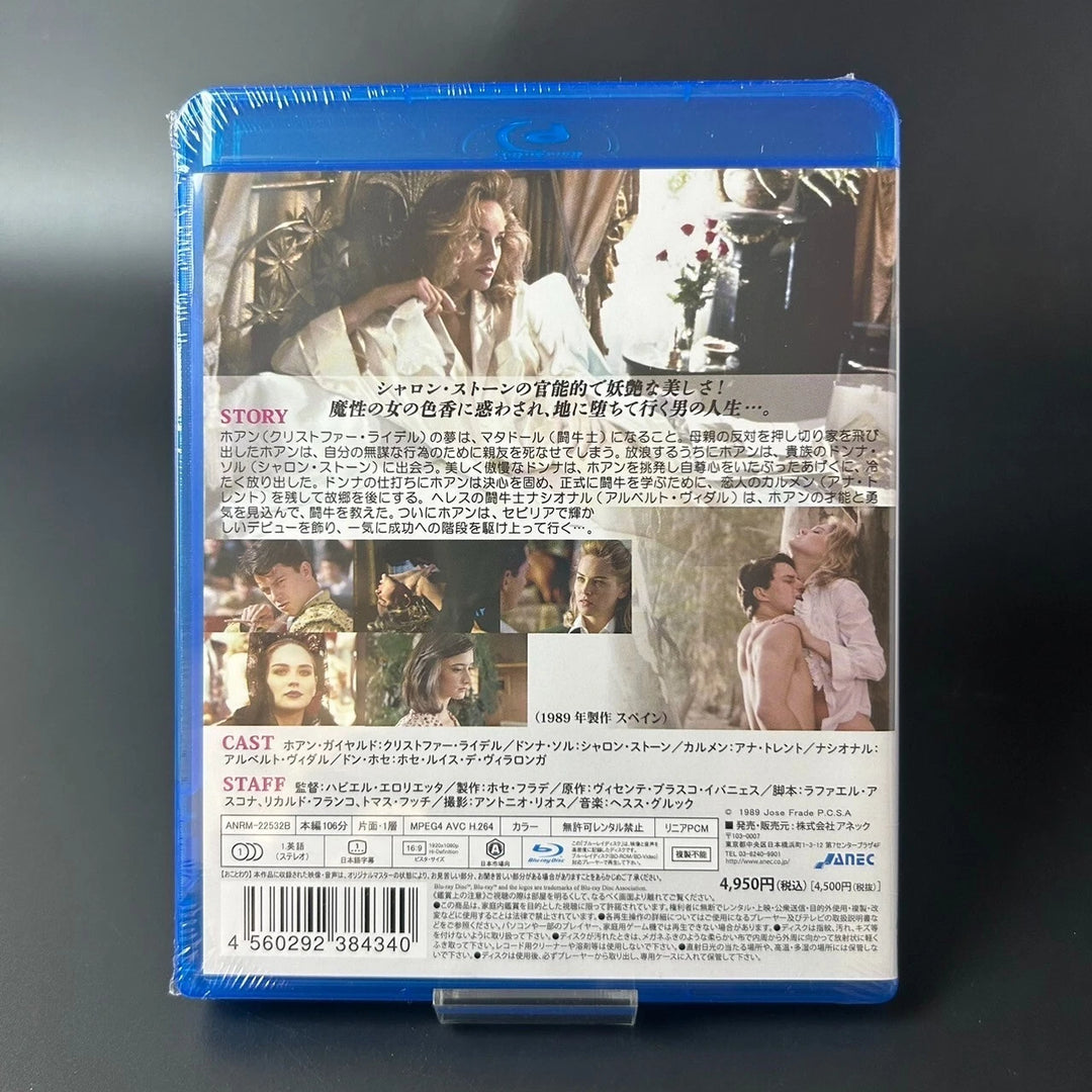 Blood and Sand 4K Restored Blu-ray [Region A] English / Japanese Sealed New