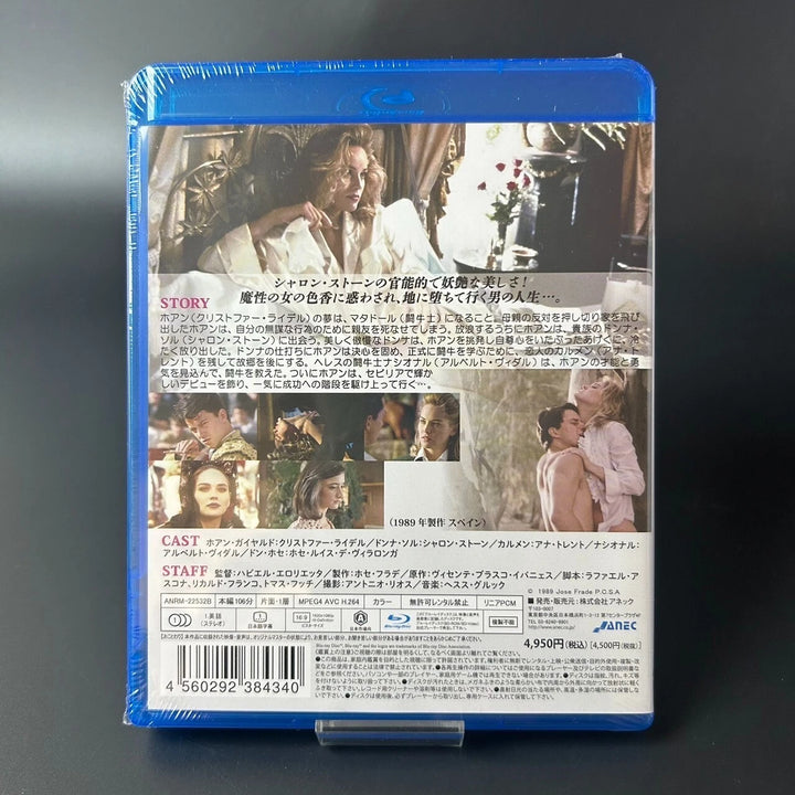 Blood and Sand 4K Restored Blu-ray [Region A] English / Japanese Sealed New
