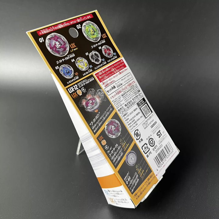 BEYBLADE X UX-12 Random Booster Vol.5 TAKARA TOMY Japan 2024