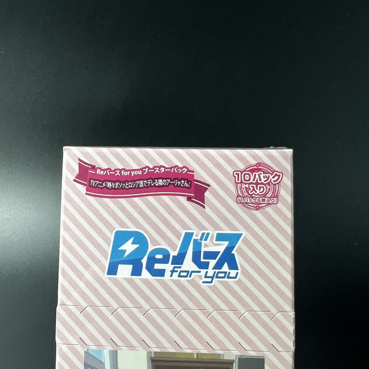 Rebirth For You Booster Box, Alya Sometimes Hides Her Feelings in Russian Box