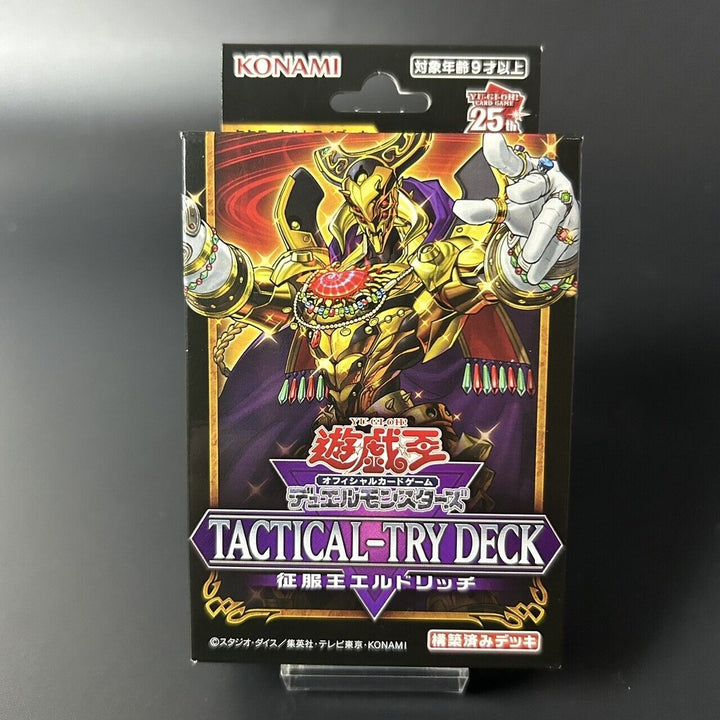Yu-Gi-Oh Duel Monsters TACTICAL-TRY DECK Eldlich the Conqueror CG1969 Sealed New