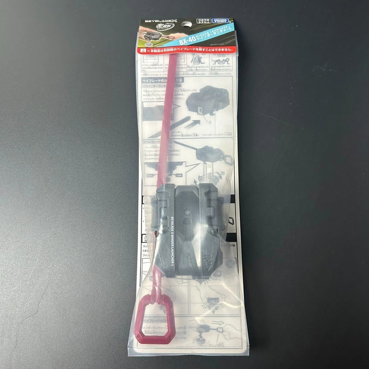 Beyblade X BX-40 Winder Launcher L TAKARA TOMY Japan Sealed New