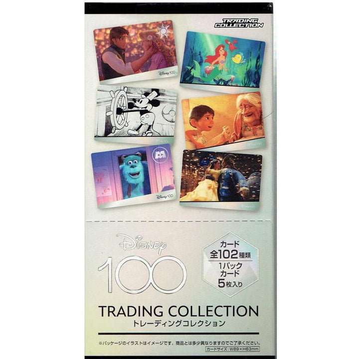 Disney100 Trading Collection Japanese Edition Sealed New Box (12 Packs)