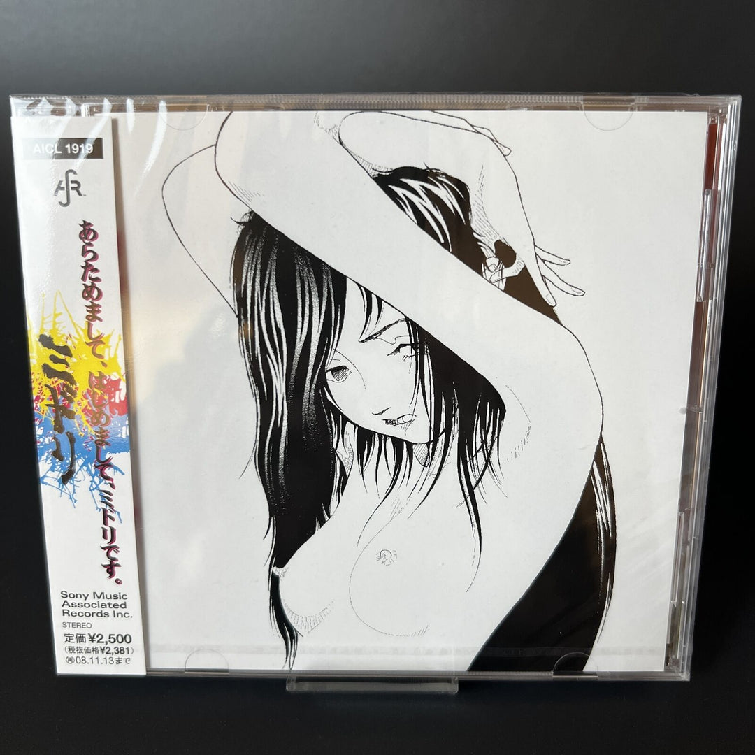 Midori ARATAMEMASHITE, HAJIMEMASHITE, MIDORI DESU CD AICL-1919 2008 Japan NEW