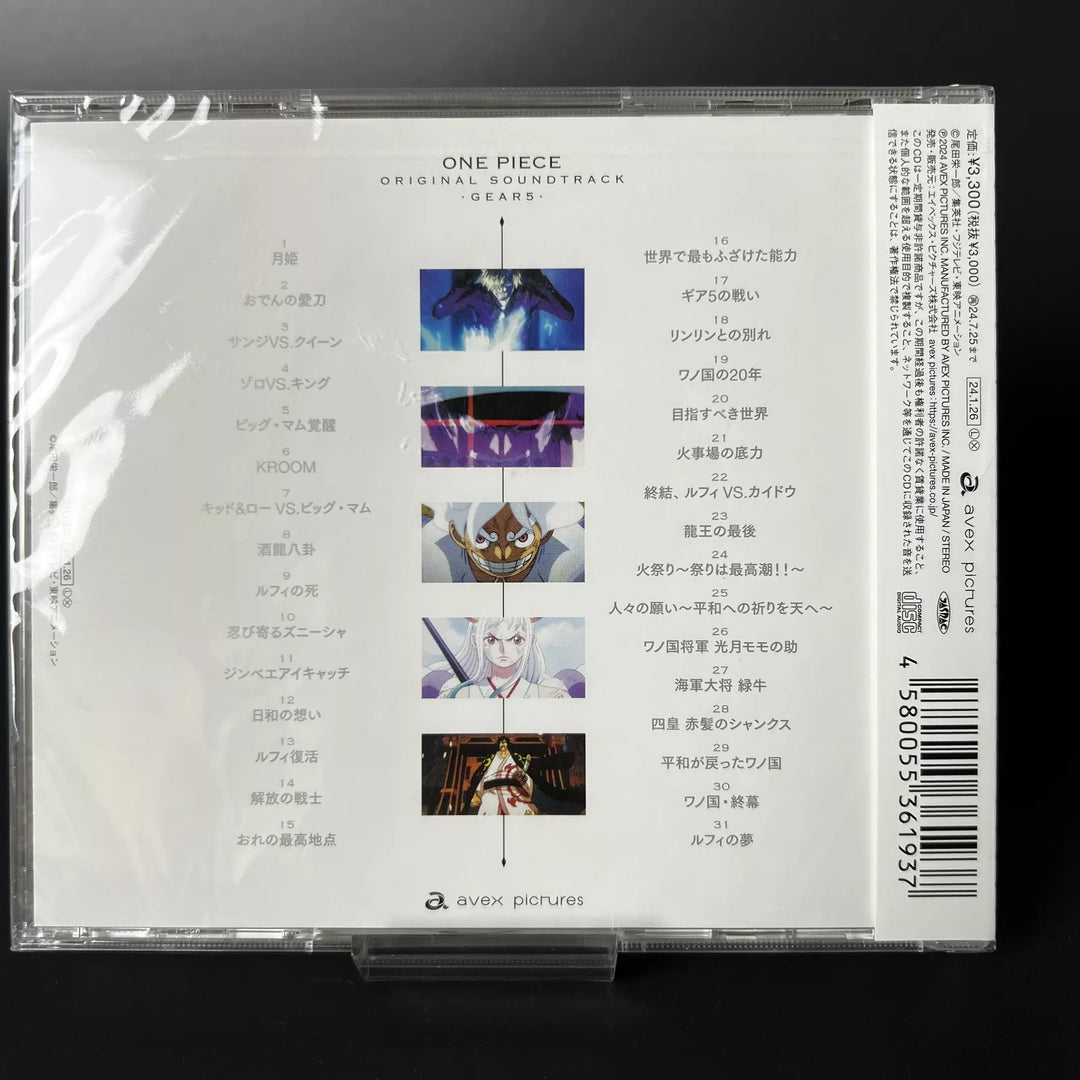 ONE PIECE Original Soundtrack GEAR5 Japan Version EYCA-14193 Anime CD Album
