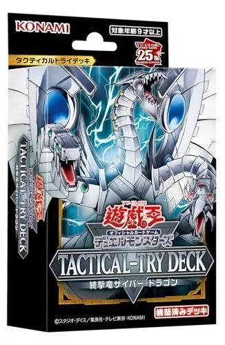 Yu-Gi-Oh! Yugioh Duel Monsters TACTICAL-TRY DECK Doomsday Assault Cyber Dragon