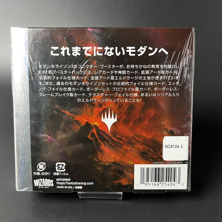 MTG Magic The Gathering Modern Horizons 3 Collector Booster Japan New/Sealed BOX