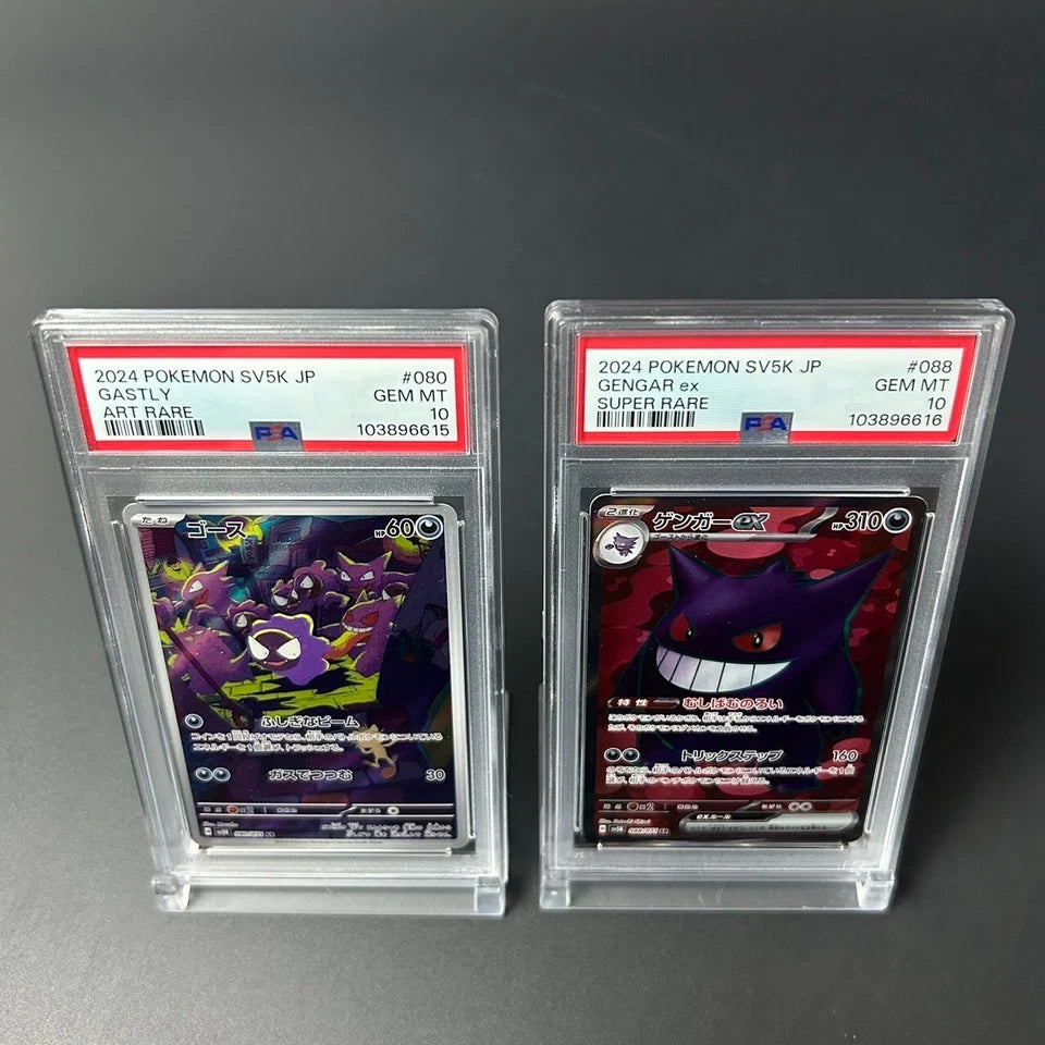 PSA10 Gastly AR Genger ex SR SEQ Set Japanese 080/071 & 088/071 Pokemon